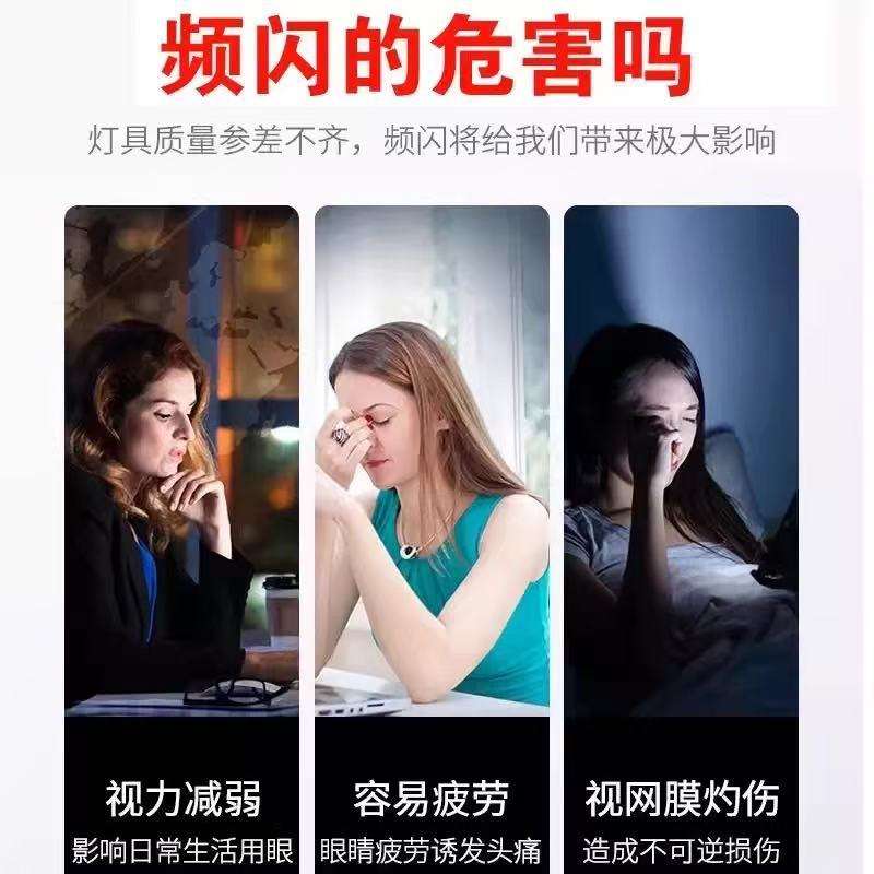 220V高压led灯带无频闪驱动电源插头COB灯带稳定器防频闪连接头