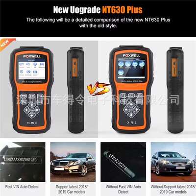 跨境 Foxwell NT630 PLUS  发动机诊断ABS SRS读码 清码 读数据流