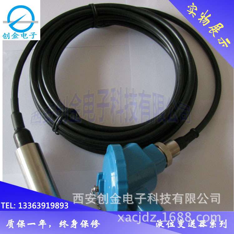 2088数显液位变送器 水库水箱水位显示 现场显示水位计
