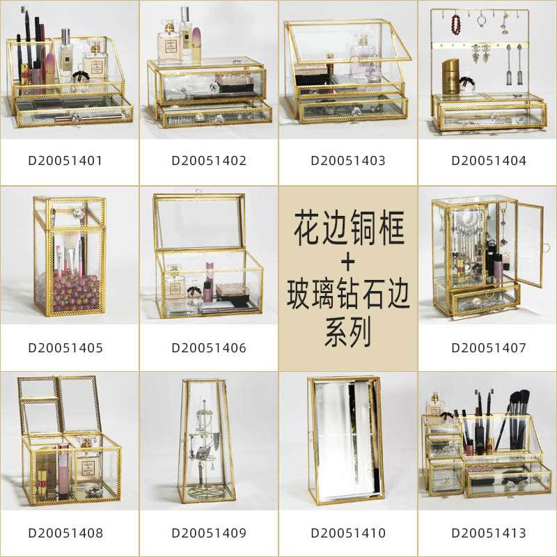 铜边框镶嵌磨边玻璃欧式透明玻璃盒梳妆台桌面笔筒收纳盒化妆刷