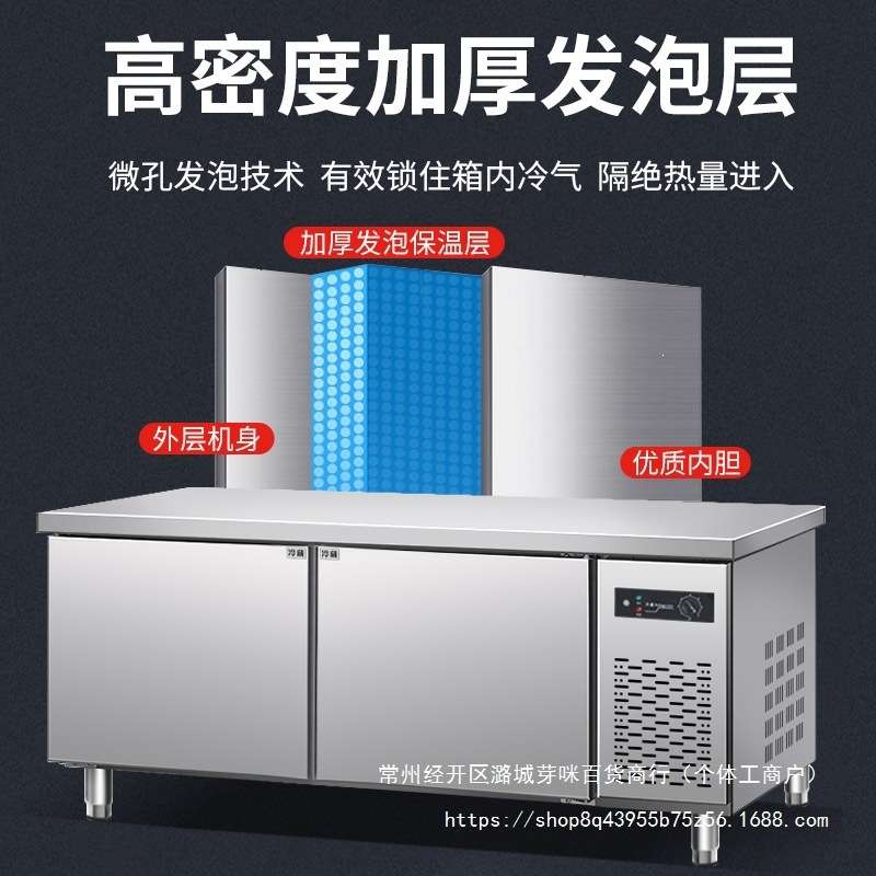 商用冷藏保鲜工作台饭店台式冰柜冷冻柜不锈钢展示柜制冷操作吧台