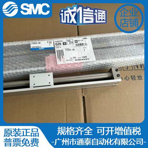 SMC无杆气缸CY3RG10/15/20-75-100-125-150-175-200-225-250