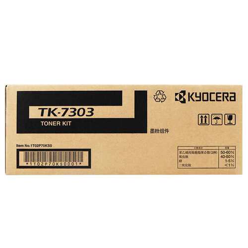 原装 京瓷TK-7303 黑色墨粉组件 适用 P4035dn P4040dn数码复印机