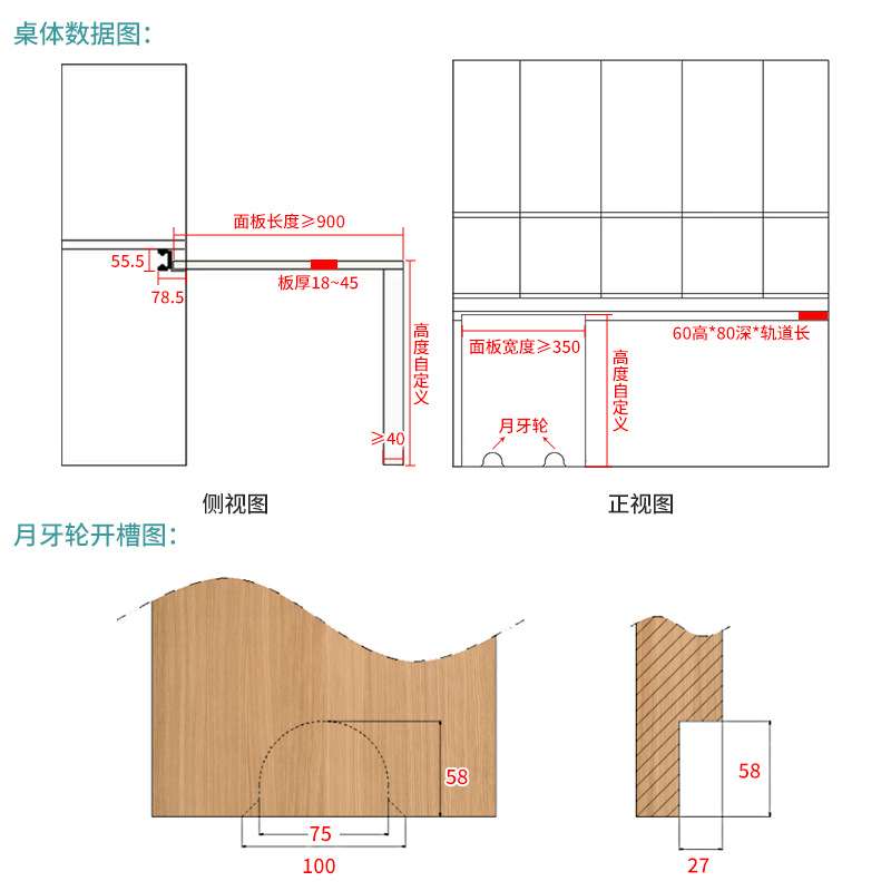 重型铝合金左右平移书桌吧台滑轨道餐桌直线推拉侧装导轨五金配件