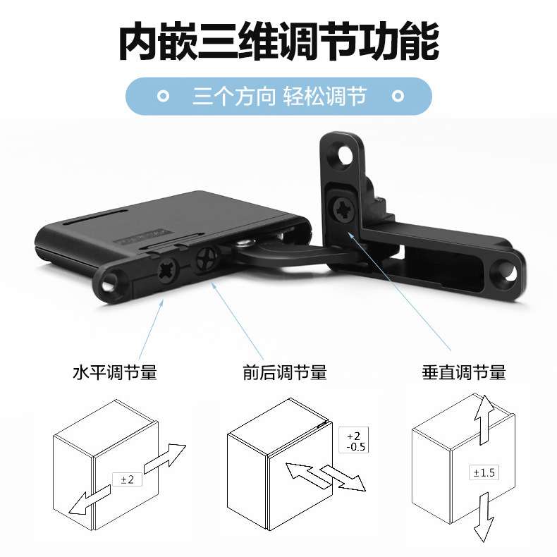 东泰DTC橱柜门上下门铰隐藏合页铝框门阻尼缓冲三维天地铰链热销