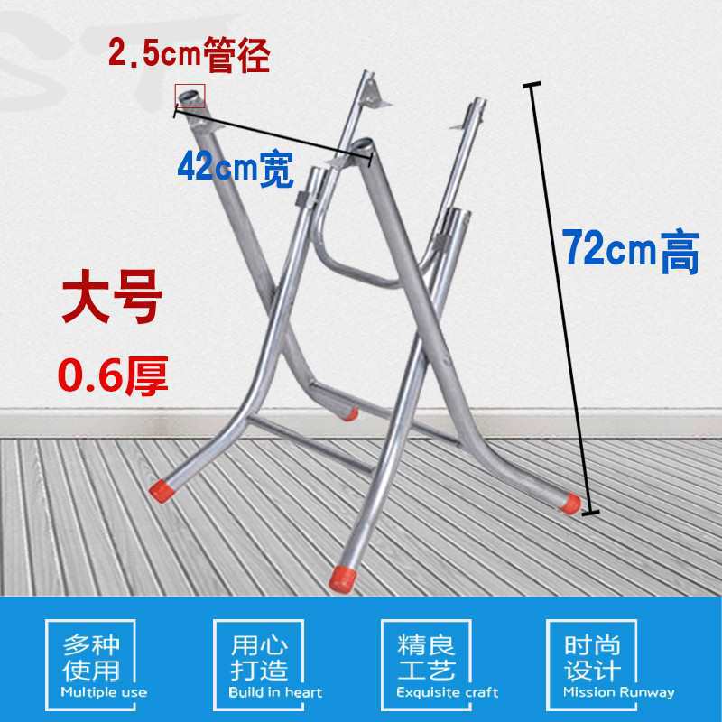 简易家用折叠桌腿支架架子配件铁架脚架圆桌支撑架拆装餐桌脚