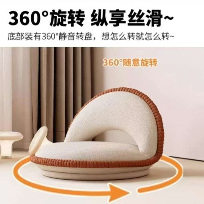 懒人沙发360旋转靠背椅儿童坐地垫飘窗阳台简约单人榻榻米可折叠