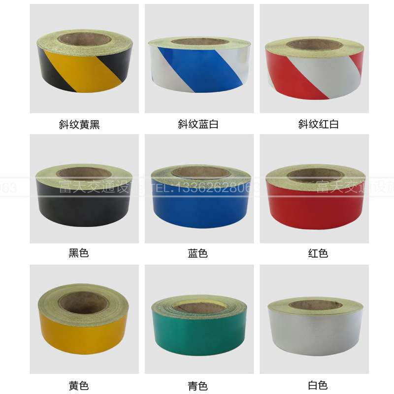 红白5cm反光膜 贴纸 反光胶带反光条反光膜 交通膜夜光反光纸警示