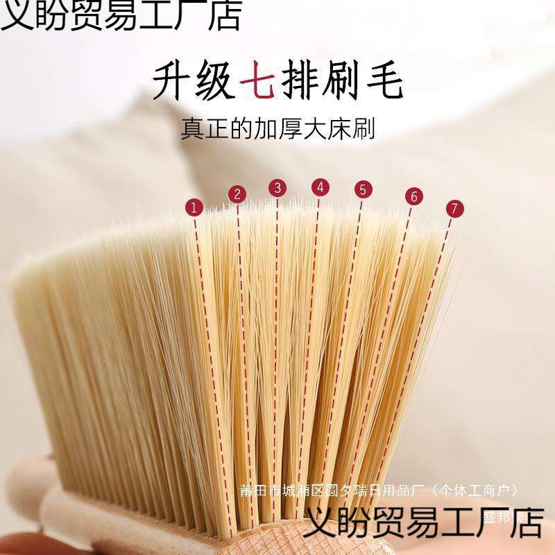 工厂直销子家用扫帚软毛扫床刷床上扫床刷沙发加厚清洁床刷除尘