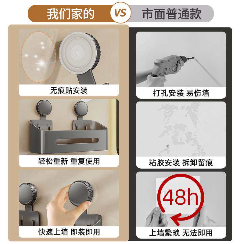 浴室卫生间吸盘置物架子不锈钢免打孔厕所洗手洗漱台墙上收纳架