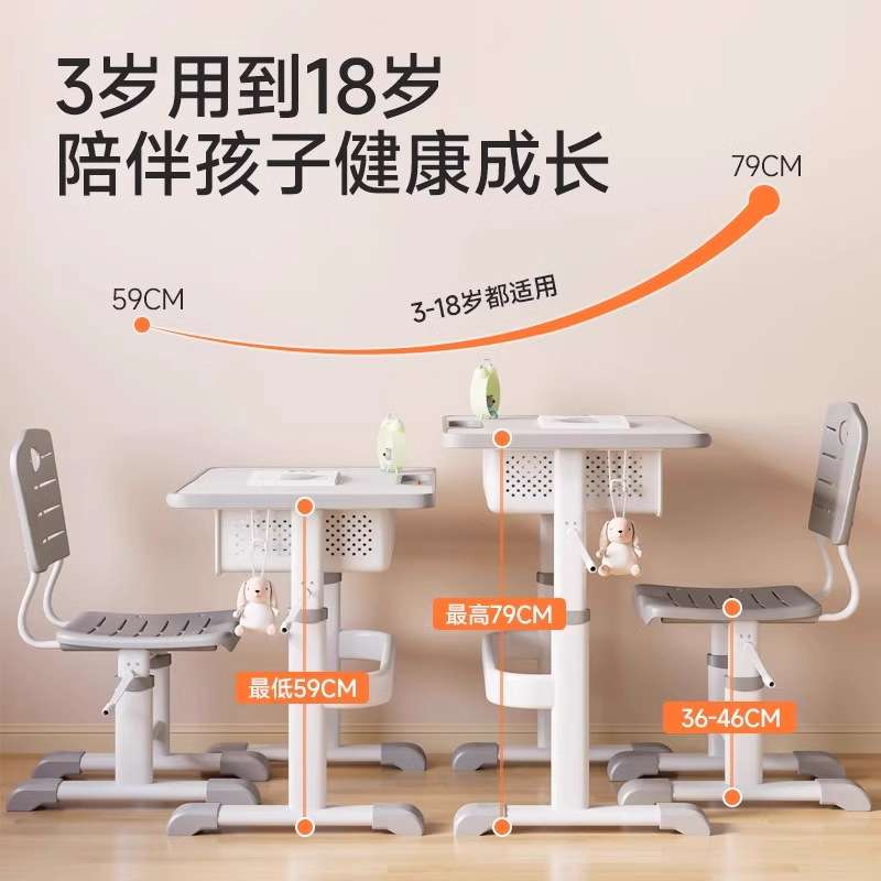 儿童学习桌小学生书桌可调节升降家用小孩写字桌椅套装新款课桌椅