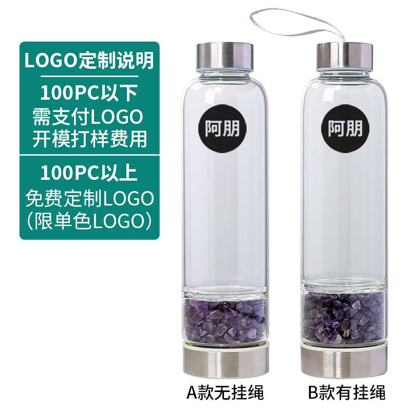 东海 天然水晶碎石石英304能量宝石玻璃水瓶运动茶杯跨境热销