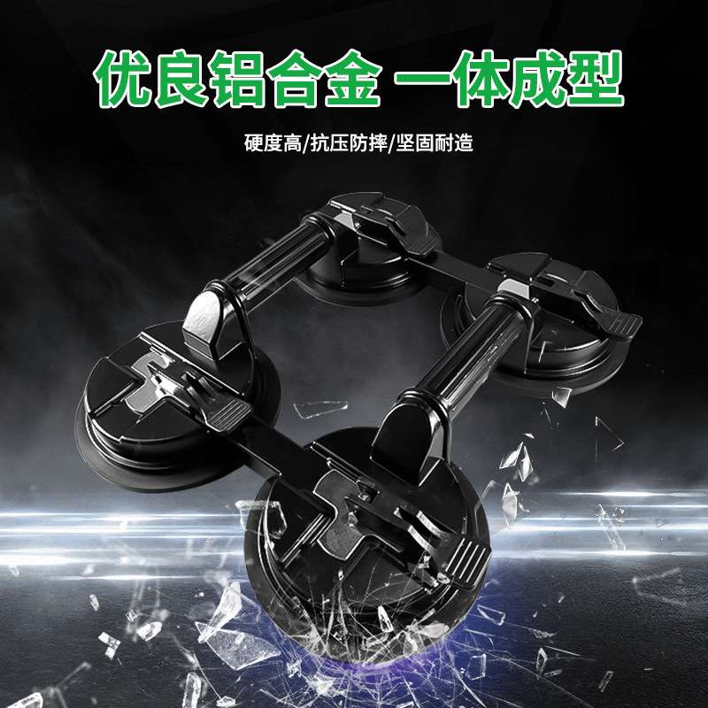 四爪吸盘加厚铝合金重型加大四爪爪玻璃吸盘瓷砖吸提