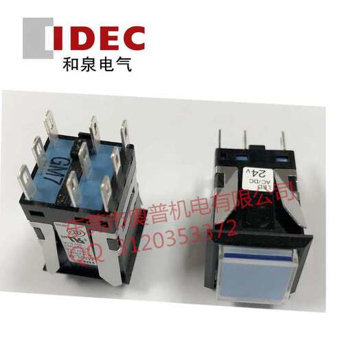 IDEC和泉MA2L-M1111G/A/R/S  MA2L-M2141S一开一闭带灯5V按钮开关