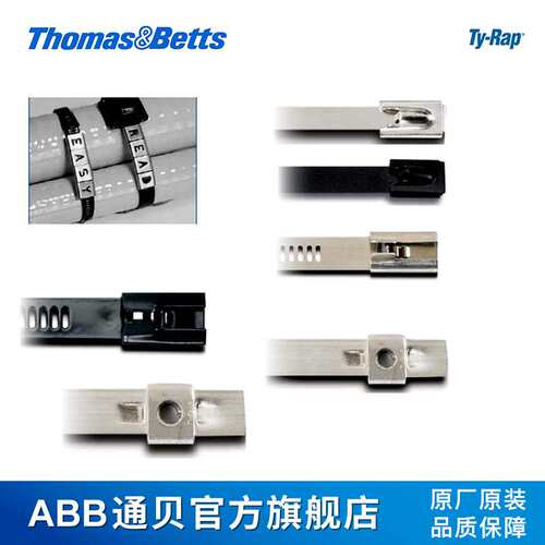 ABB通贝 YRL-10-450-BC Ty-Rap 316不锈钢扎带 耐腐蚀耐高温扎带