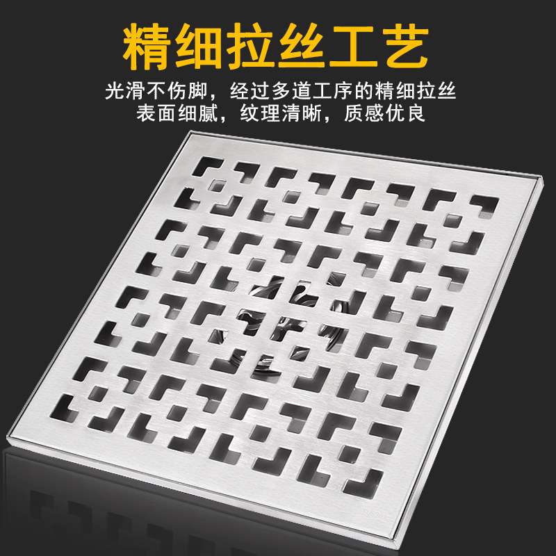 304不锈钢30cm阳台地漏 工程大排量防臭地漏室外方形110管160地漏
