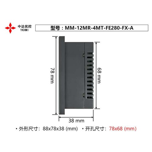 中达优控触摸屏PLC一体机2.8寸MM-12MR-4MT-FE280-FX-A