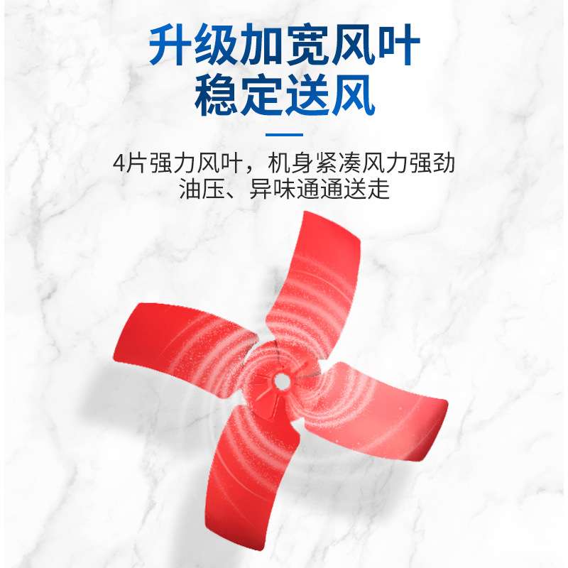 FTA-50方形百叶窗排风扇20寸厂用工业换气扇500mm防雨防尘排气扇