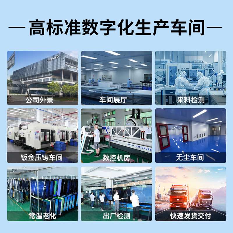 4355 寸立式广告机高清显示屏落地壁挂展示屏网络触摸屏一体机