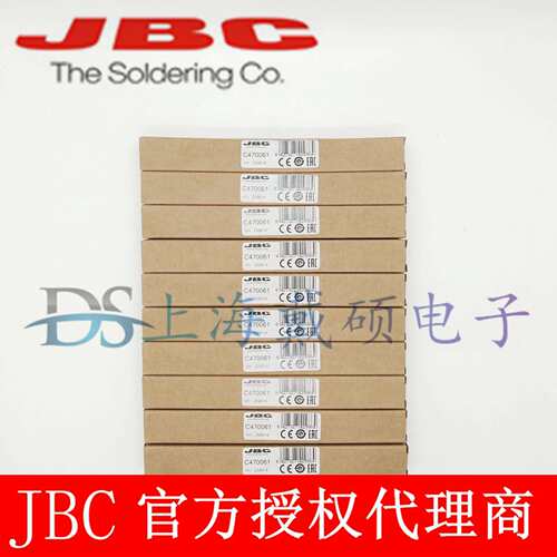 西班牙 JBC 烙铁头 C470-061 059 023 012 HDE-2B T470-A HT470-A