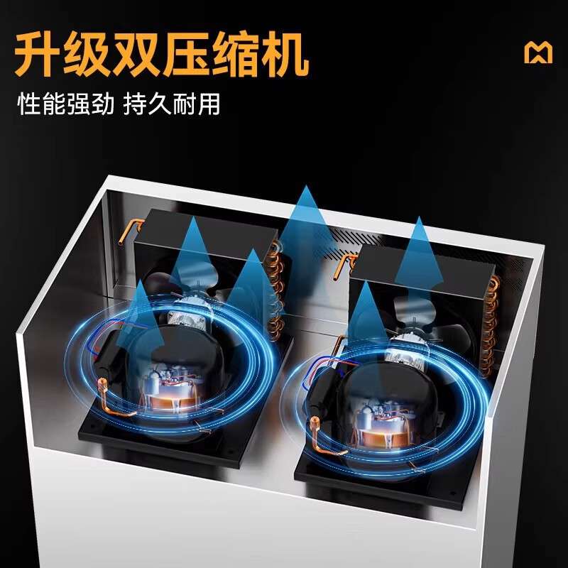 麦大厨四门六开门冰箱商用冰柜不锈钢立式厨房双温保鲜大容量节能