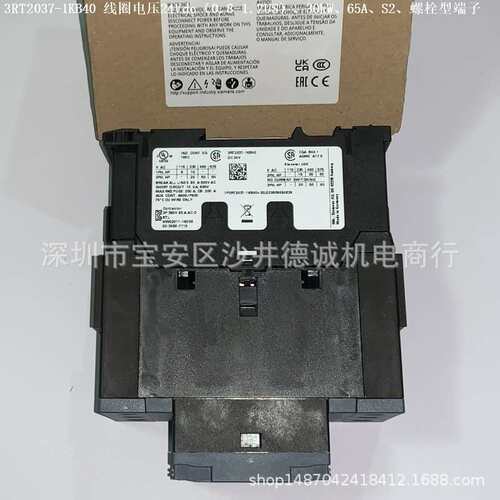 3RT2038-1KB40 功率接触器 线圈电压24dc(0.8-12.US）、37kW、80A