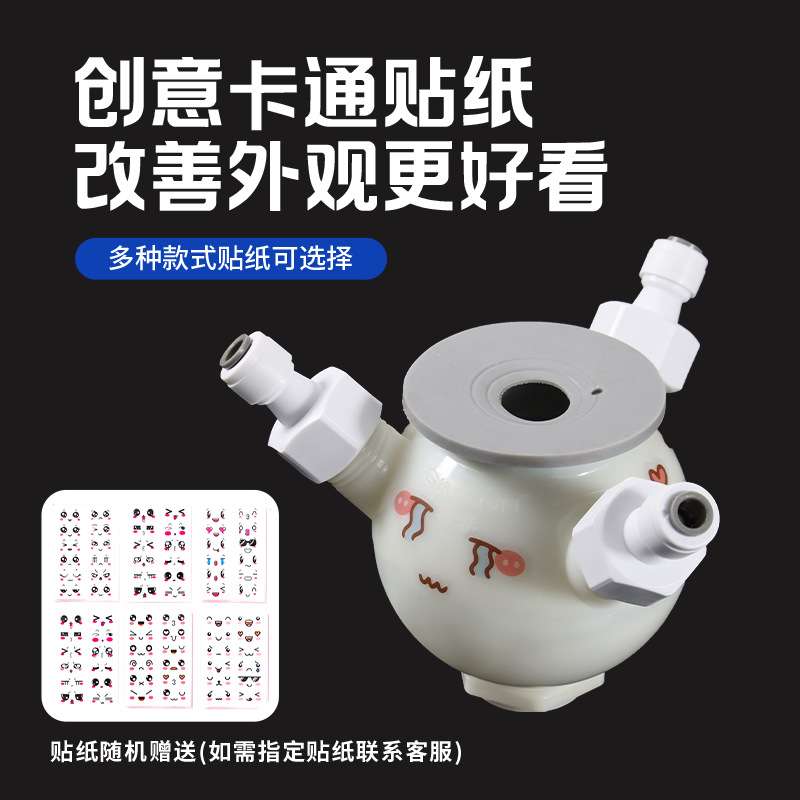 厨房下水管三头通下水道分流器多功能地漏接头排水管四通防返臭头