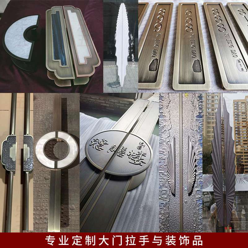 玻璃门把手订造 雕刻个性创意古铜新中式仿古豪华大门推拉拉手扶