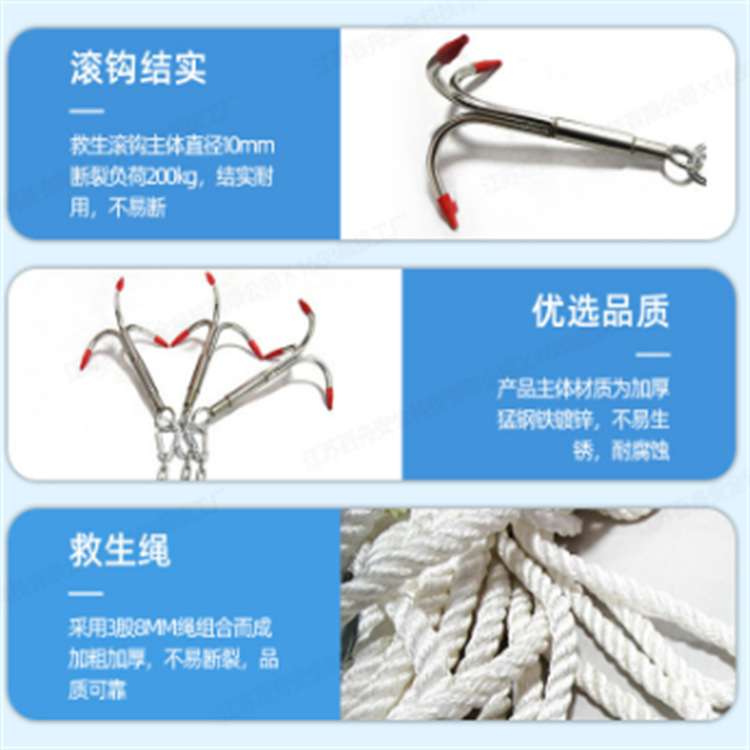 锚鱼钩大码滚钩无倒刺锚钩大号锚青鱼鲢鱼挂鱼划鱼钩三锚钩蝴蝶钩