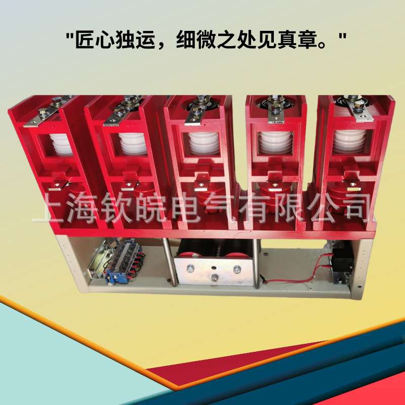 厂家直销JCZ7-12/D160-5LH正反转换向柜用高压接触器