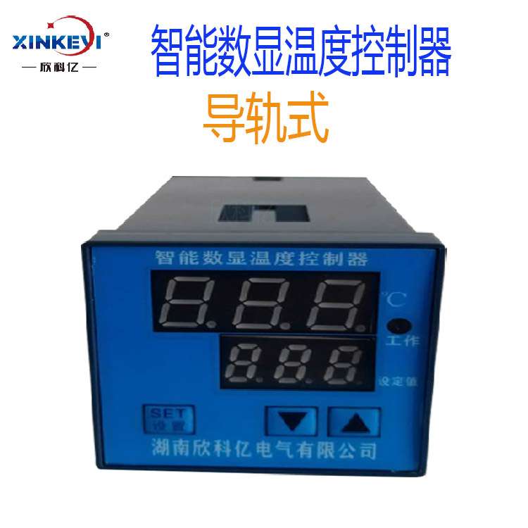 智能温湿度控制器 株洲取暖器 智能数显电柜欣科亿XKY-CW200W