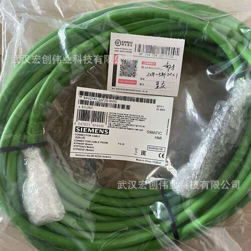 6AV2181-5AF10-0AX0 HMI连接电缆 长度10m 6AV21815AF100AX0