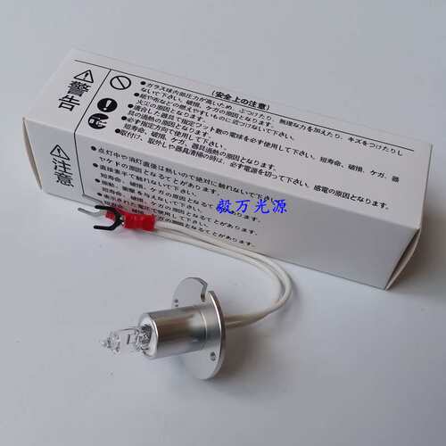 新款科华卓越ZY800ZY1200ZY1280全自动生化仪光源灯泡12V20W