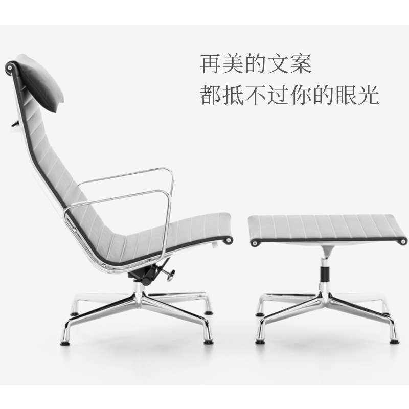 盛好运家具供应设计师款伊姆斯休闲五金躺椅客厅懒人沙发椅转椅