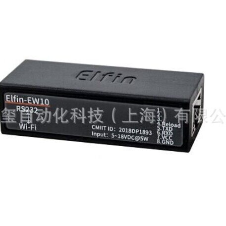 HF-Elfin-EW11A产品实际不显示-0代表内设置只显示Elfin-E