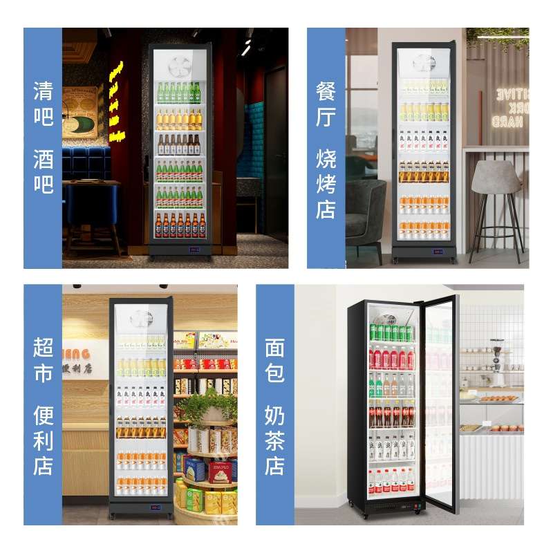 奥达信单门冰箱超市酒吧商用冰柜立式保鲜柜冷藏饮料展示柜