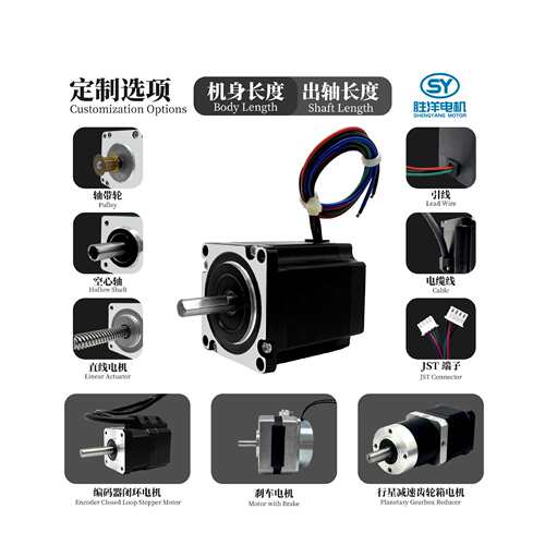 工厂直发现货56MM 57电机 Nema 23 CNC高力矩 24V 混合式步进电机