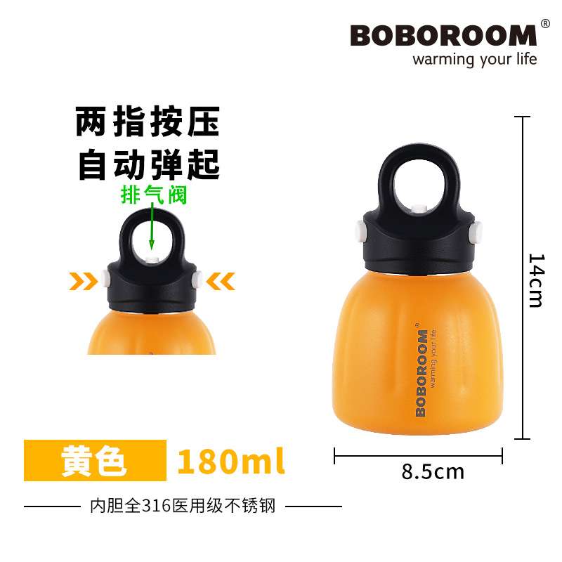 口袋保温杯小容量316L不锈钢180ML保温保冷迷你高颜值便携学生