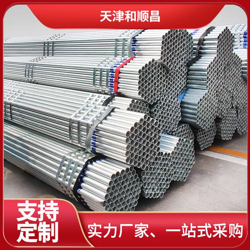 建筑6m架子管扣件钢管工地紧固件圆管脚手架建筑专用外墙架
