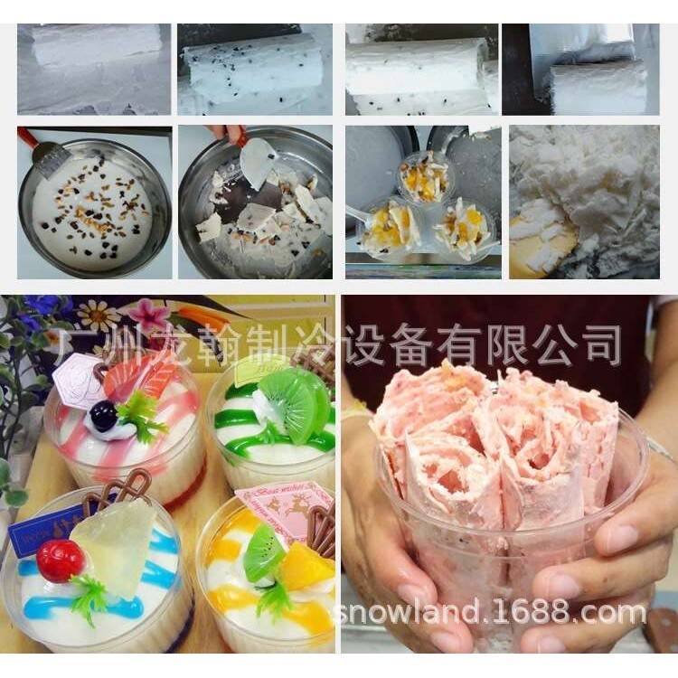 广州厂家 炒冰机 双锅带盘 智能控温 炒酸奶机 炒奶果 泰式炒冰机