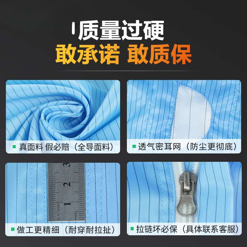 连脚洁净服无尘服四连体防静电工作服耐高温灭菌防尘服车间无菌服