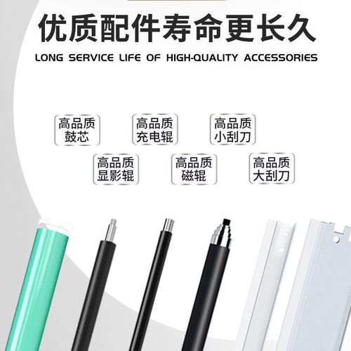 奔联适用利盟MS811粉盒MS711 MX811 MS810de MS812dn硒鼓架52D0Z0