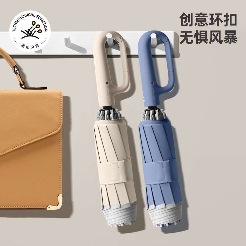 环扣雨伞全自动便携加大加厚固男士夜光反向折叠晴雨两用女广告伞