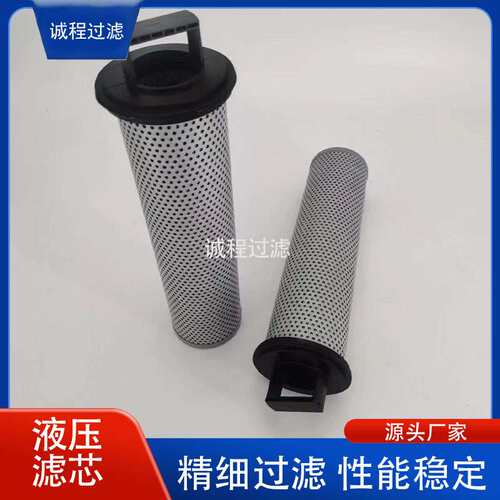 摊铺机盾构机油过滤器V3.0724-08 V3.0724-06液压油滤芯