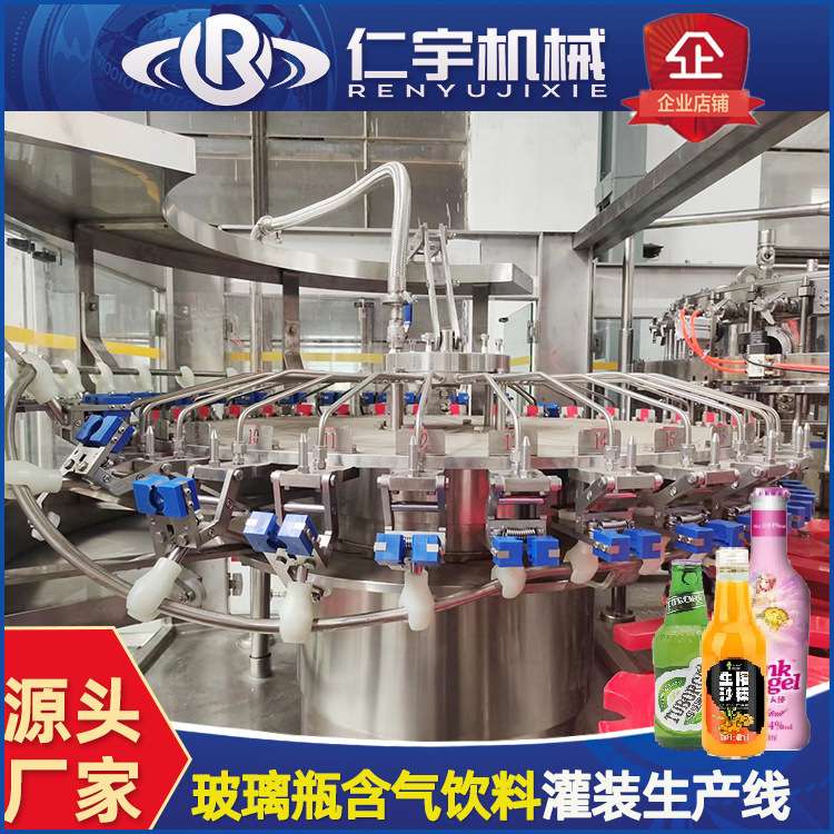 厂家供应鸡尾酒灌装机玻璃瓶饮用水气泡水灌装生产线含气饮料设备
