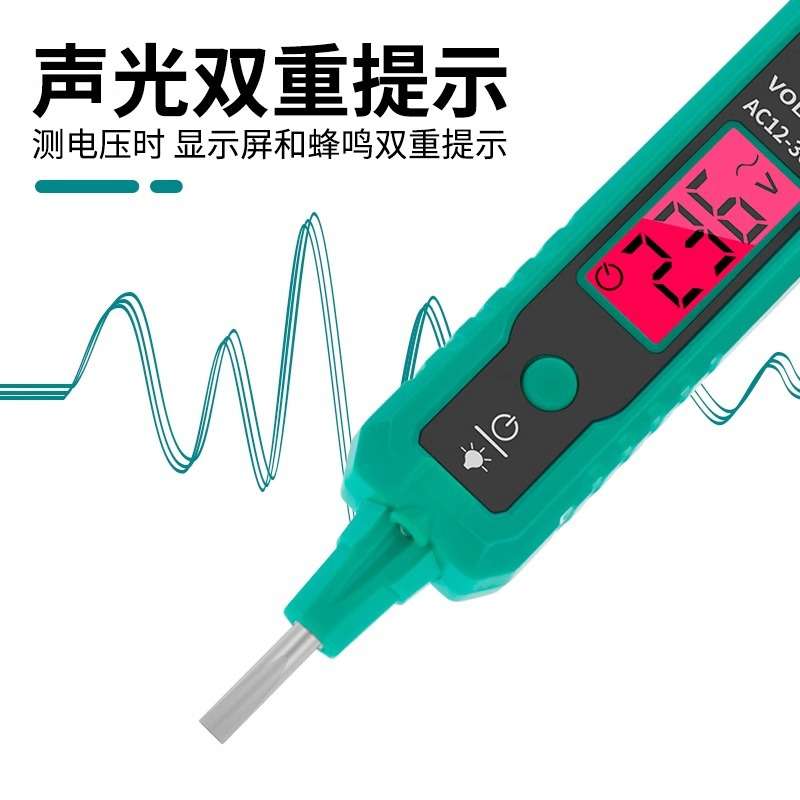 宝工NT-320-C电笔电工专用测断线漏电多功能智能感应验电数显电笔