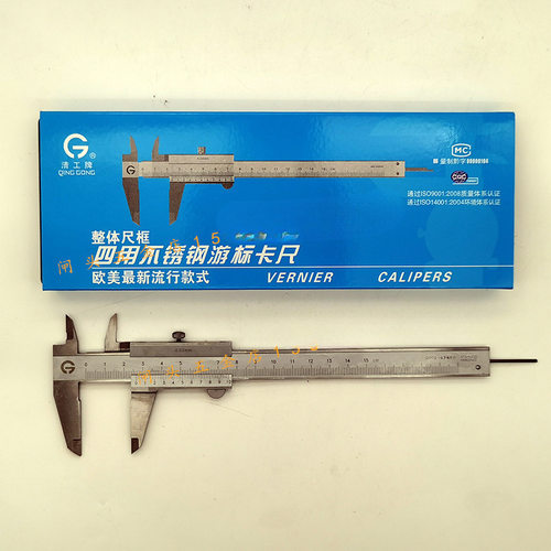 西南游标卡尺0-150/200/300四用整体机械工业测量清工牌