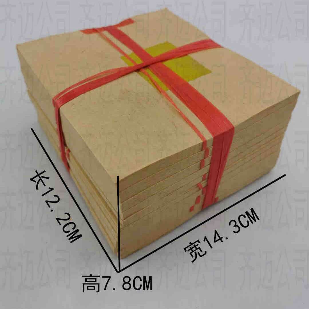 清明节七月半烧纸金银纸大中小捆扫墓用纸土对金