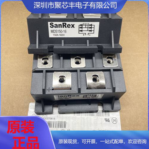 整流器MDS150A1600VMDS100-16DMS1506RI100G-1606RI100G/160
