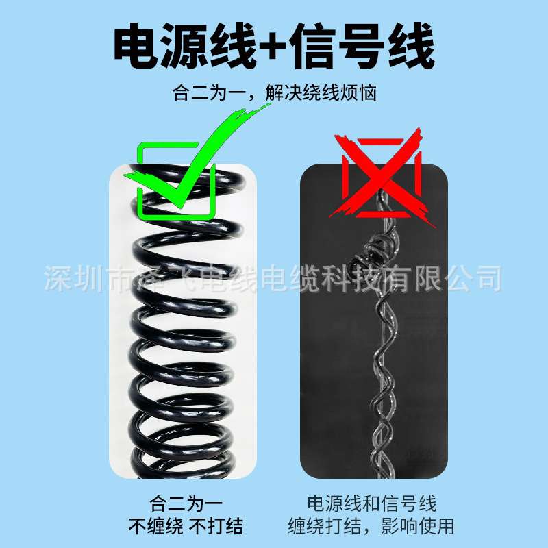 电源线+信号线+网线组合弹簧线厂家酒吧升降舞台灯光伸缩屏蔽电缆